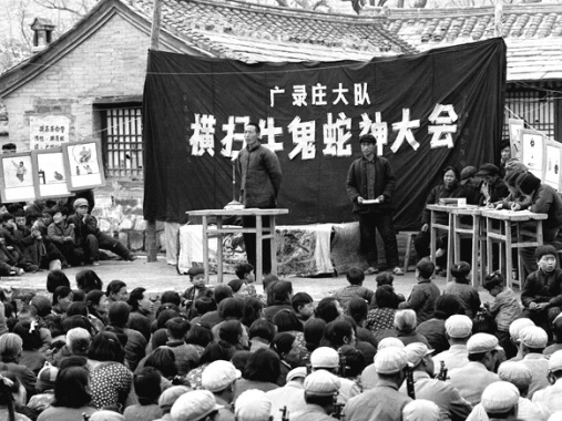 Cultural Revolution