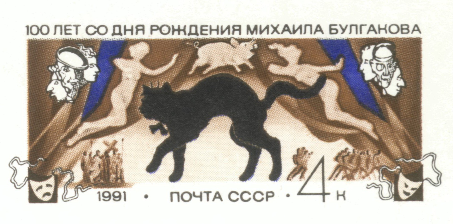 a stamp with a picture of a cat on it.