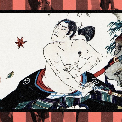 A Japanese painting portraying a bushido woman wielding a sword.